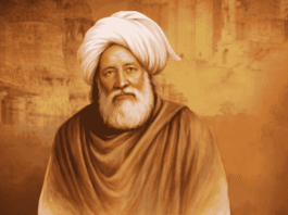 Bulleh Shah: Life, Teachings & Poems of the Sufi Mystic